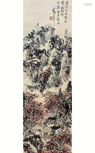 A Chinese Landscape Hanging Scroll Painting, Lin Sanzhi Mark