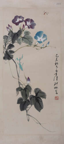 A Chinese Painting, Xiaolang Mark
