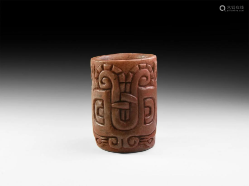 Pre-Columbian Chavin Ceremonial Cup