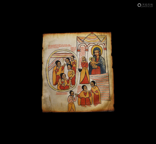 Ethiopian Parchment with the Virgin Mary and Abba