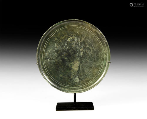 Large Roman Mirror with Graduating Circles