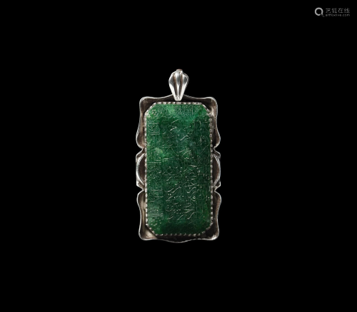 Large Islamic Calligraphic Emerald Set in Silver