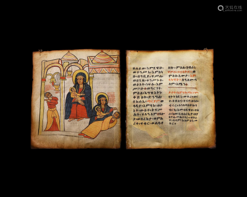 Ethiopian Illustrated Leaf with Miracles of Mary