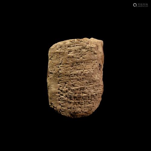 Sumerian Cuneiform Tablet Fragment