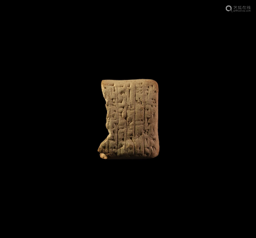 Cuneiform Tablet Section
