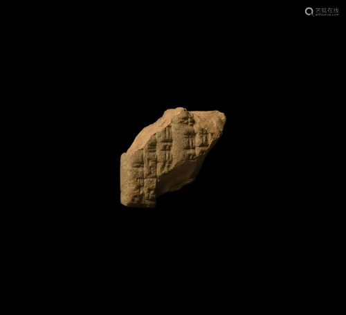 Ur III Cuneiform Tablet Section