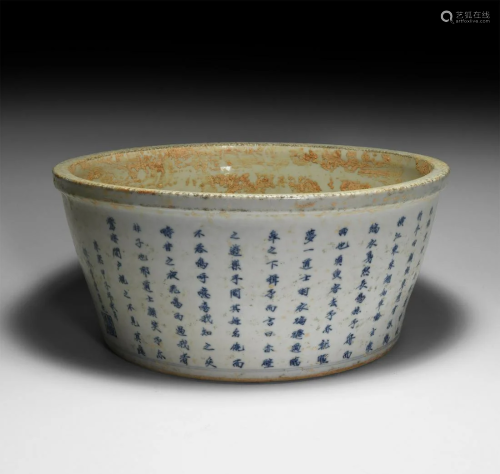 Large Chinese Ming Blue and White Epigraphical Bowl