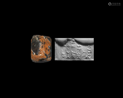 Cylinder Seal with Inscription