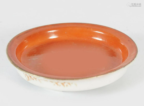 CHINESE QING CORAL TRIPOD DISH