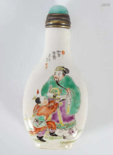 19TH-CENTURY CHINESE PORCELAIN SNUFF BOTTLE