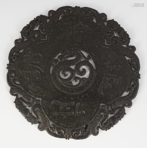 CHINESE QING BLACK JADE DISK