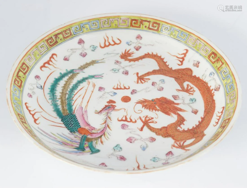 CHINESE POLYCHROME PLATE