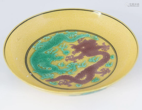 CHINESE QING FAMILLE JAUNE DRAGON DISH