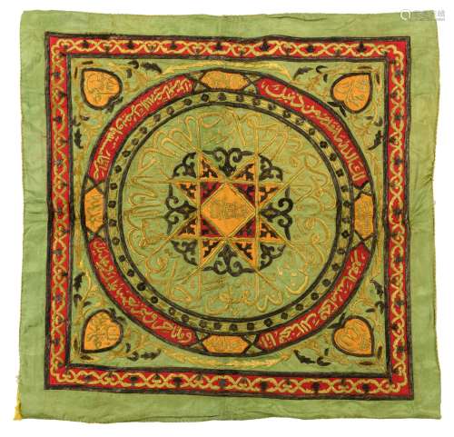 A square formed Ottoman silk Kaaba Kisba Samadiyah brocade, silver and gilt thread embroidered on a green and red silk ground, with a large roundel enclosing in thuluth script, Quran 112 Surah Al- Ikhlas or Al-Tawhid ...