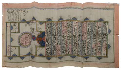 A Qajar illuminated royal document on paper concerning a marriage contract, dated on Rajab 1279 AH (1879), 124 lines in Nastaliq black and red script, ruled in blue and red borders with gilt and polychrome floral scro...