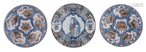 A fine polychrome decorated Dutch Delftware 'Oranje' plate, with inscription 'W.K.H.F.P.V.O.R.' (Willem Karel Hendrik Friso, Prince Willem IV of Oranje) and dated 1750, ø 23,5 cm. Added: a fine pair of polychrome deco...