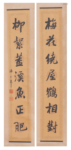 A PAIR OF CHIENSE CALLIGRAPHY COUPLETS