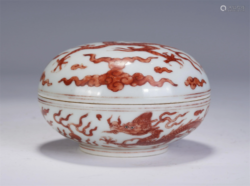 A CHINESE UNDERGLAZE RED GLAZED PORCELAIN BOX WITH