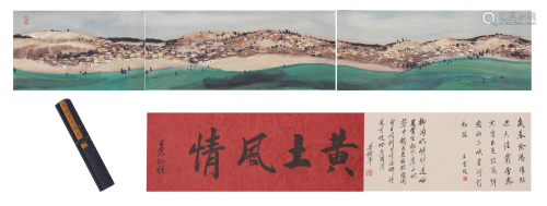 A CHINESE PAINTING HANDSCROLL OF LANDSCAPE