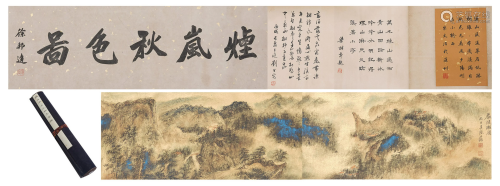 A CHINESE PAINTING HANDSCROLL OF LANDSCAPE