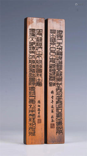 A PAIR OF CHINESE ENGRAVED BAMBOO PAPERWEIGHTS