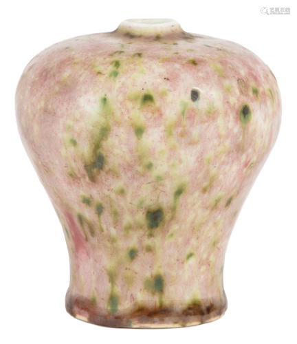 Chinese Peachbloom Glazed Porcelain Vase