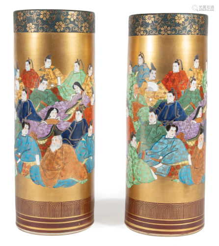 Japanese Kutani Porcelain Sleeve Vases