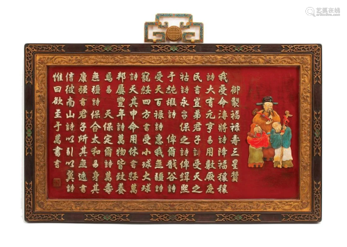Chinese Embellished Red Lacquer Wall Plaque