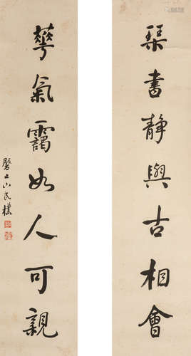 QI SHANMIN: PAIR OF INK ON PAPER RHYTHM COUPLET CALLIGRAPHY SCROLLS