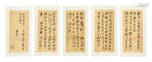 ZHANG DAQIAN: FIVE INK ON PAPER LETTER PARCHMENTS