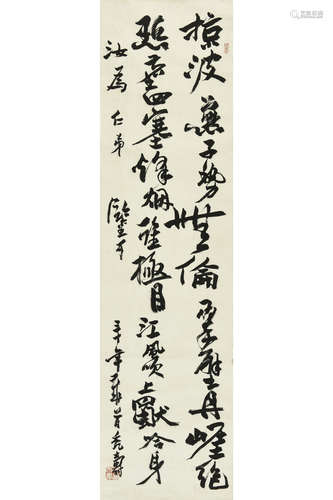 PAN TIANSHOU: INK ON PAPER CALLIGRAPHY SCROLL