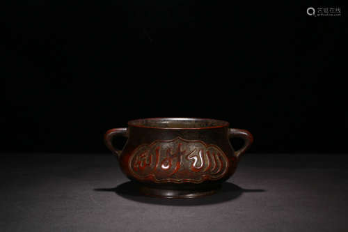 A BRONZE DOUBLE EARS ARABIC INCENSE BURNER