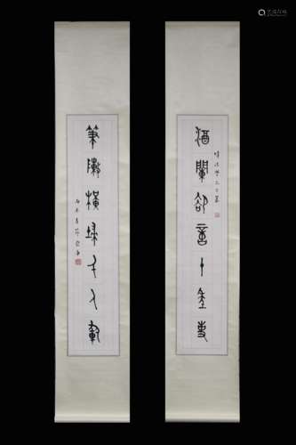 RONG GENG: PAIR OF INK ON PAPER RHYTHM COUPLET CALLIGRAPHY SCROLLS