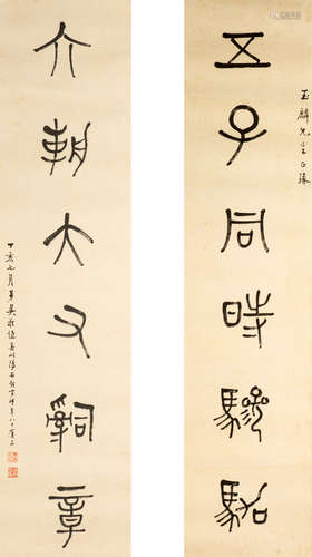 WU JINGZU: PAIR OF INK ON PAPER RHYTHM COUPLET CALLIGRAPHY SCROLLS