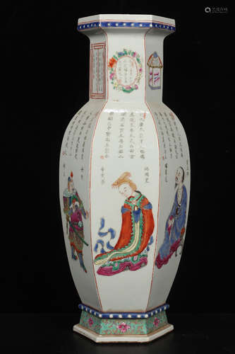 QING DYNASTY JIAQING PERIOD--FAMILLE ROSE FIGURE VASE