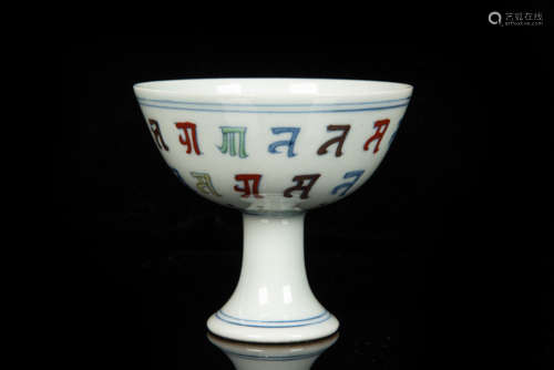 WUCAI 'CALLIGRAPHY' STEM CUP