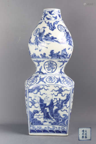 Blue And White Porcelain Bottle