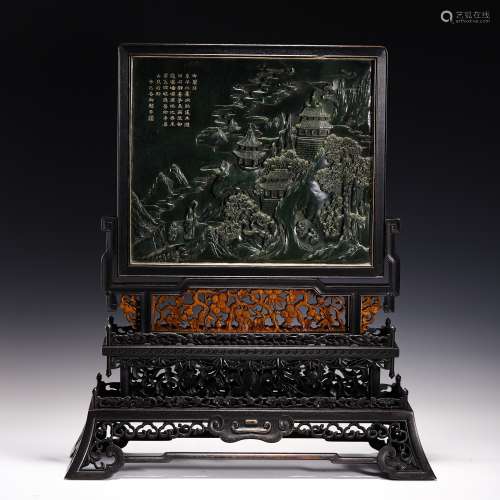 Carved Green Jade Table Screen