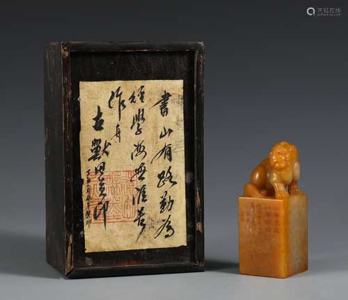 Soapstone Beast Seal With Chinese Calligraphy