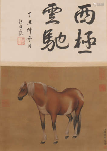 Chinese Painting With LangShiNing Mark