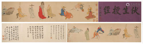 Chinese Scroll Painting With Artists Mark