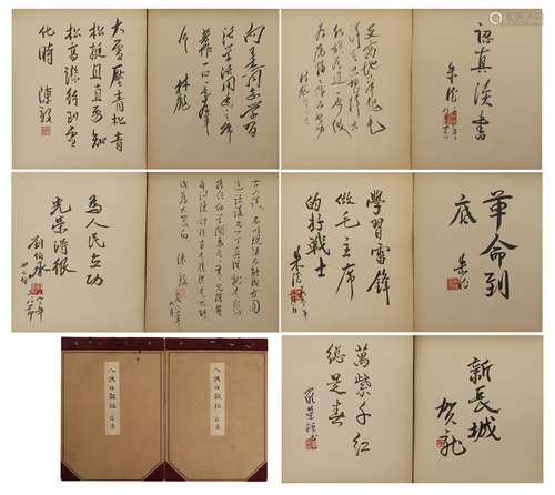 Bound Book Of Chinese Calligraphy