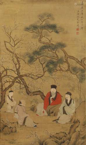 Chinese Painting Of Figures With Artists Mark