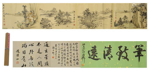 Chinese Painting With QiGong Mark