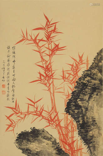 Chinese Painting With QiGong Mark