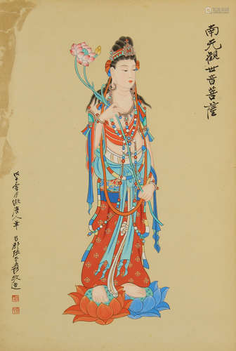 Chinese Painting With ZhangDaQian Mark