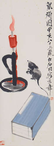 Chinese Painting With QiBaiShi Mark