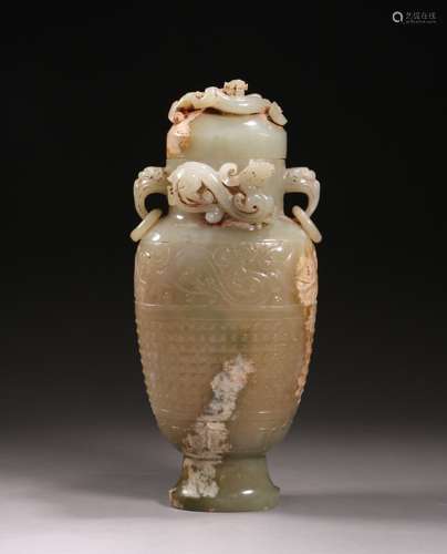 Carved Jade Covered Vessel