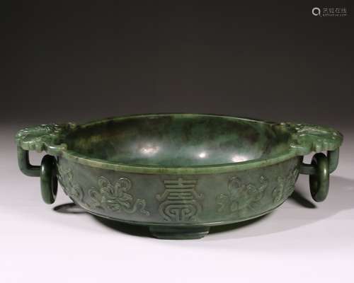 Very Fine and Rare Carved Green Jade Washer