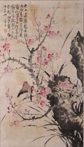 Chinese Scroll Painting With Artists Mark